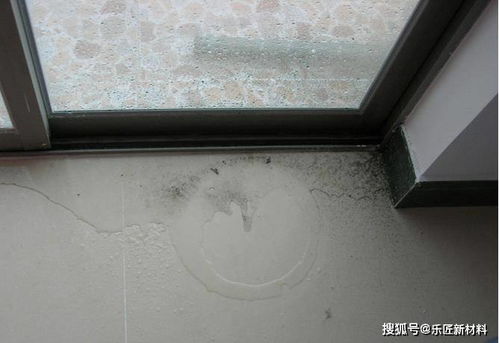 外墙与窗户处渗水的处理方法
