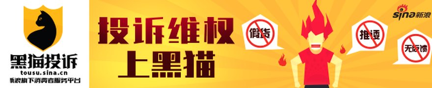 浙江盛洋科技股份有限公司关于以现金方式收购Triax UK Limited100%股权的公告